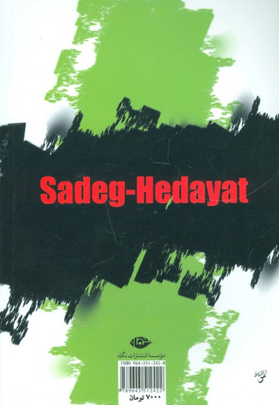 فوائد گیاهخواری